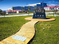抚州天华矿业集团