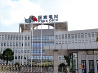 抚州国家电网宁夏分公司